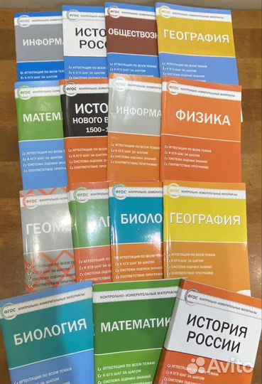 Учебные пособия