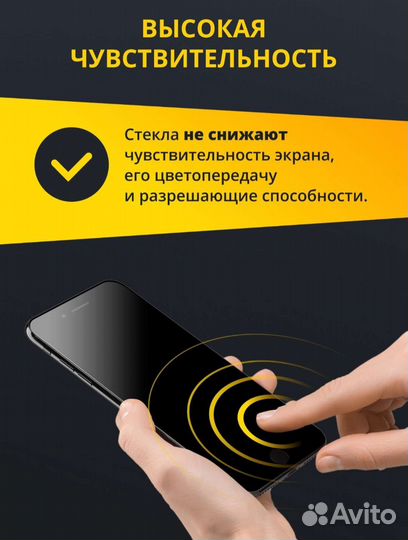 Защитное 3D стекло Honor 7C Pro