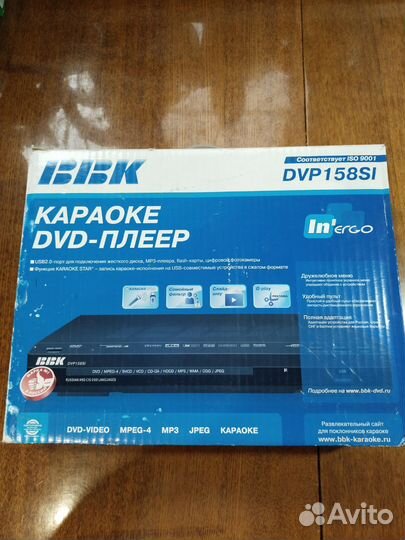 Dvd плеер BBK