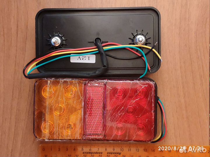 Фанари на прицеп