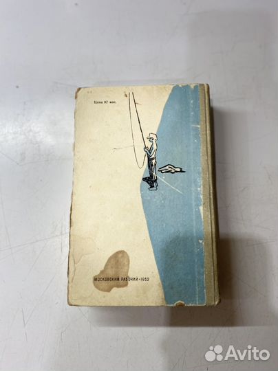 Юрий Нагибин 