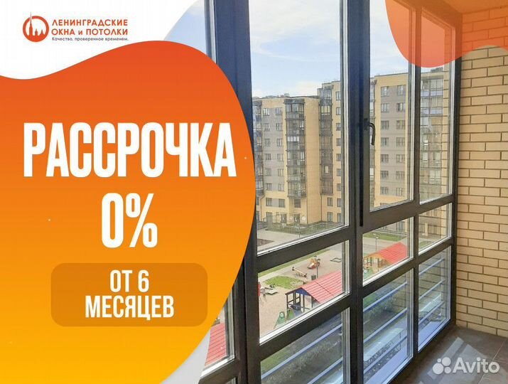 Остекление коттеджей, остекление террас и веранд