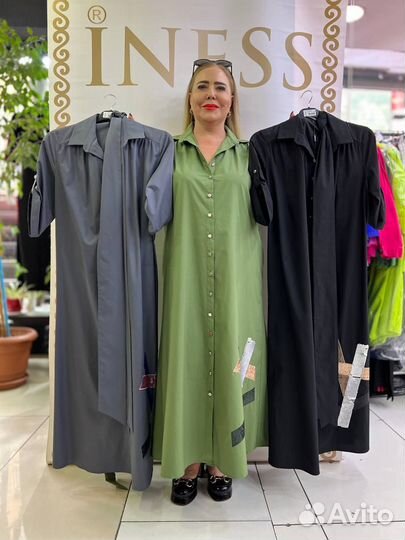 Шикарное платье