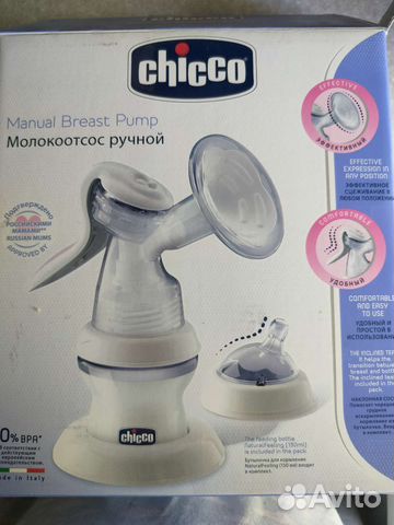 Молокоотсос ручной