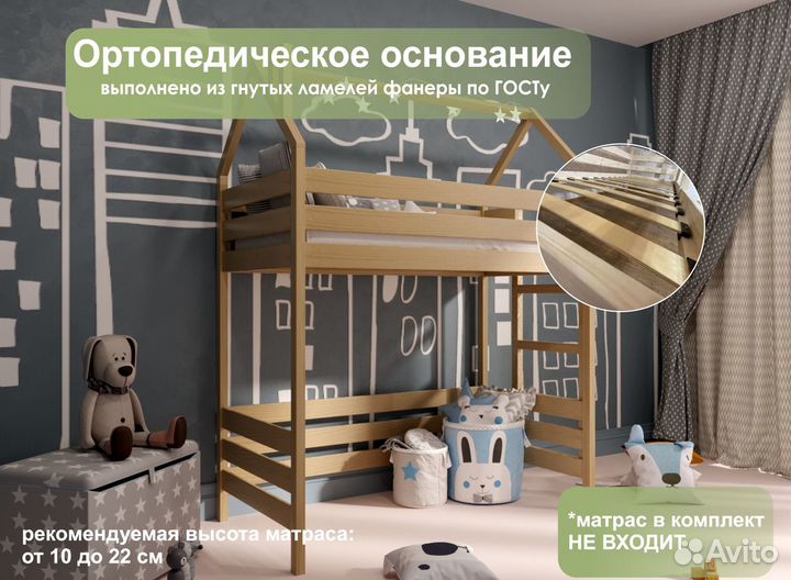 Кровать чердак из массива дерева берёзы