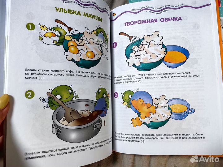 Книги для детей