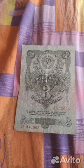 Купюры СССР, Узбекистана