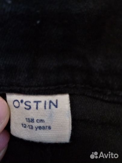 Джинсы для мальчика