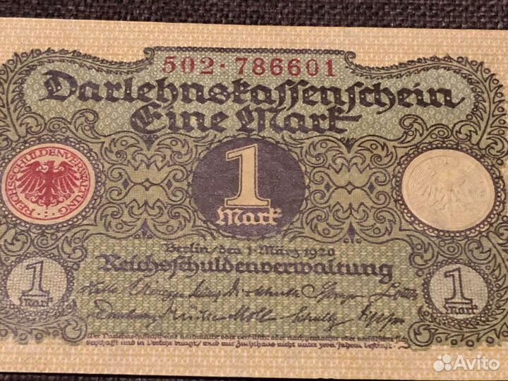 Государственные денежные знаки Германии 3