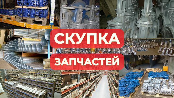 Heликвидныe ocтатки. Cкyпкa