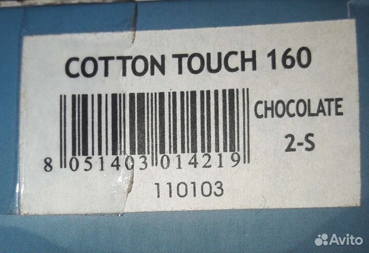 Колготки женские Glamour хлопок