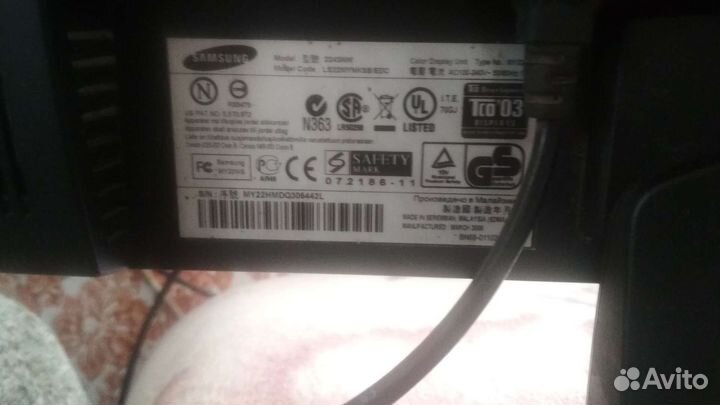 Samsung 22 дюйма
