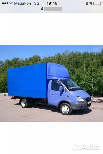 Грузоперевозки