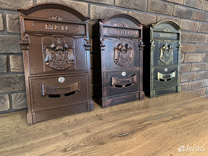 Почтовый ящик