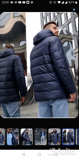 Зимняя куртка