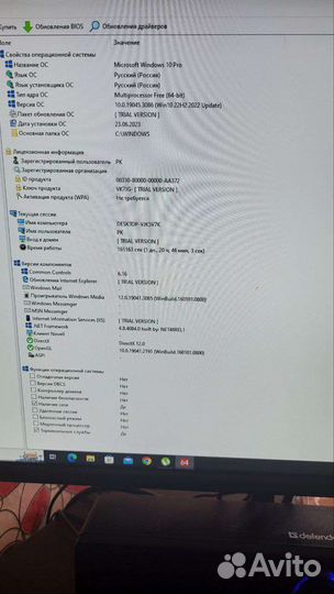 Игровой пк i3 12100/ 1660 super/ 16gb