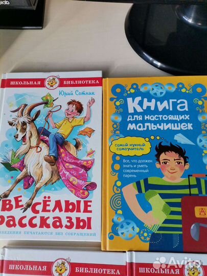 Детские книги