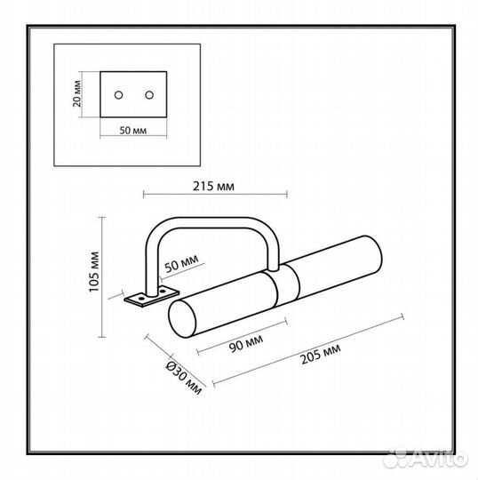 Светильник-подсветка накладной odeon light