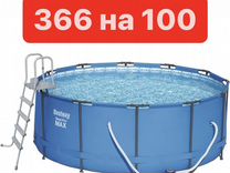 Каркасный бассейн Bestway Steel Pro Max 366x100 см
