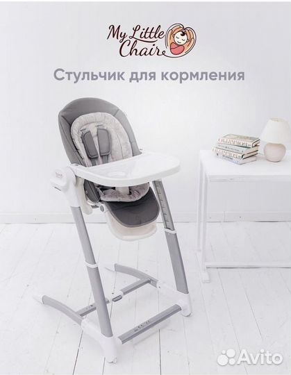 Стульчик 3/1