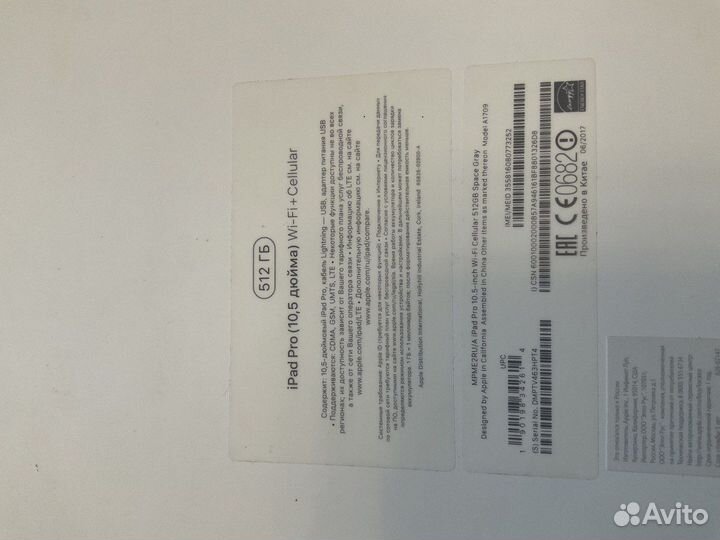 iPad pro 10.5 512gb wifi+sim
