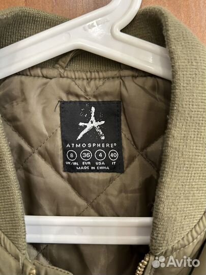 Куртка бомбер демисезон