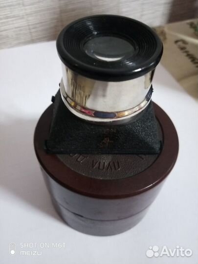 Лупа для просмотра кадров пленки Л-5