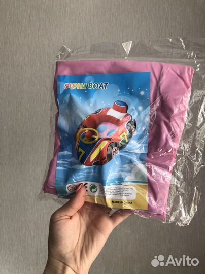 Детский круг для купания / для плавания