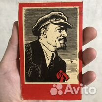 Советская открытка 1976г