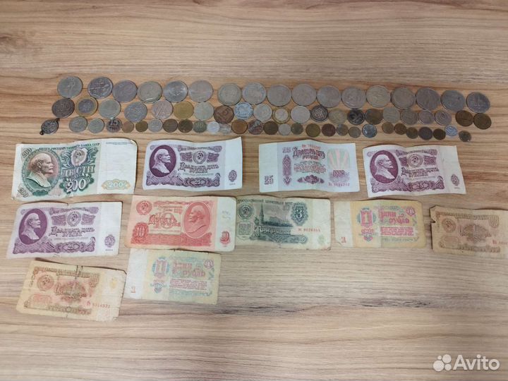 Старые и редкие купюры и монеты