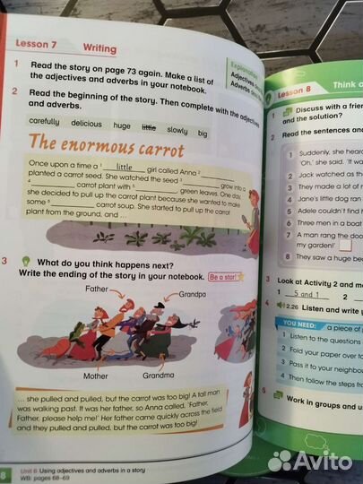 Academy stars 4 Новый комплект