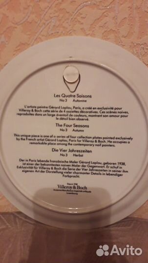 Коллекционные тарелки Германия Villeroy&Boch