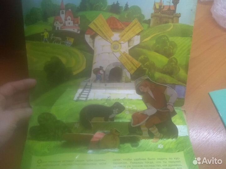 Книжка -игрушка-раскладушка. 1980г