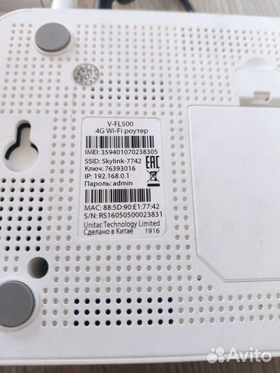 Wifi роутер 4g (режет скорость)