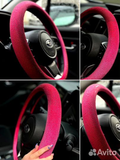 Оплетка руля со Стразами LUX Розовый