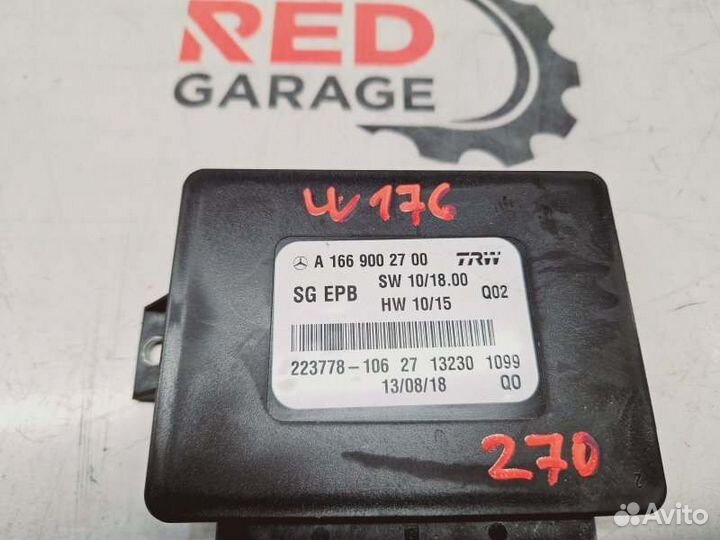 Блок управления стояночным тормозом Mercedes-Benz