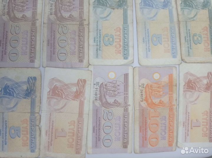 Купюры, рубли привет карбованцы