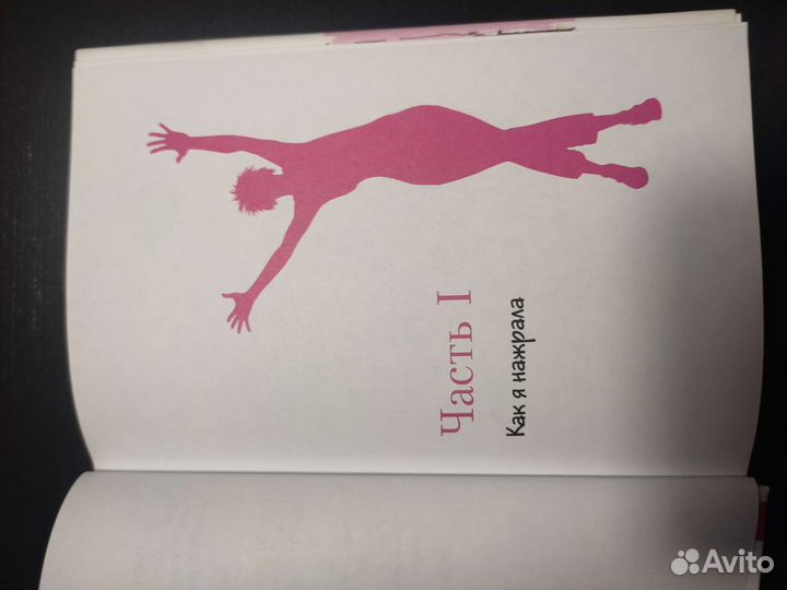 Веста Романова новая жизнь -новая я