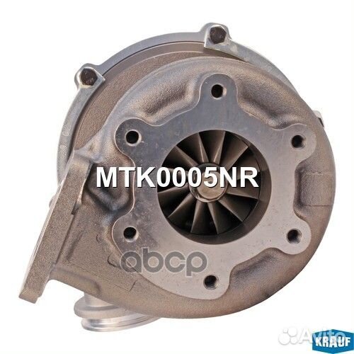 Турбокомпрессор MTK0005NR Krauf