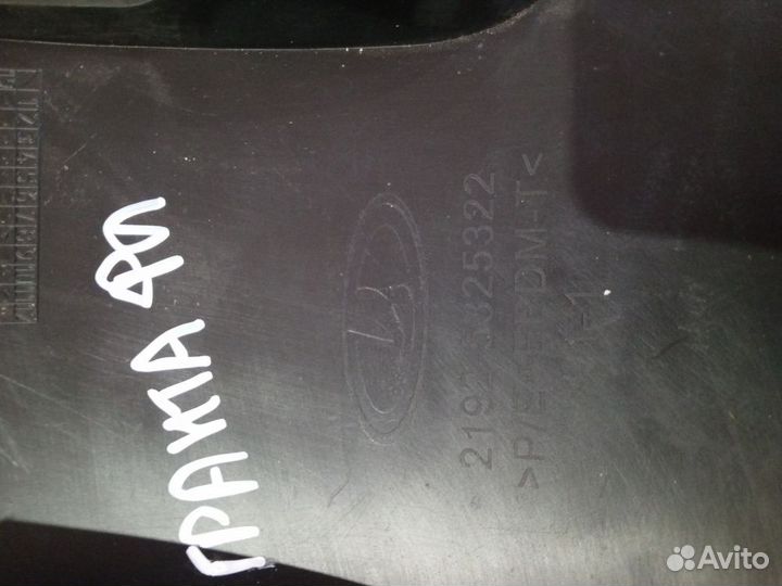 Крышка блока предохранителей LADA Granta FL