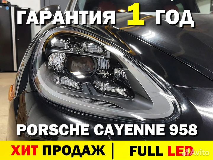 Фары Porsche Cayenne 958 Full LED 2010-2014 Новые