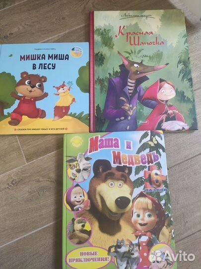 Детские книги clever