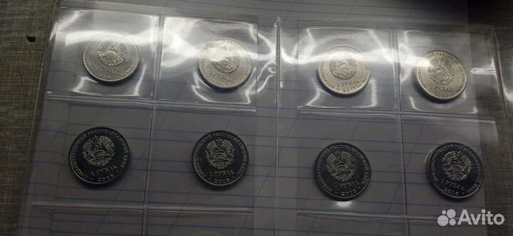 Приднестровье Юбилейные 2018-2019