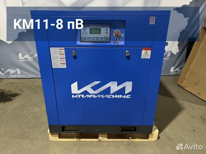 Винтовой компрессор KraftMachine KM11-8 пВ