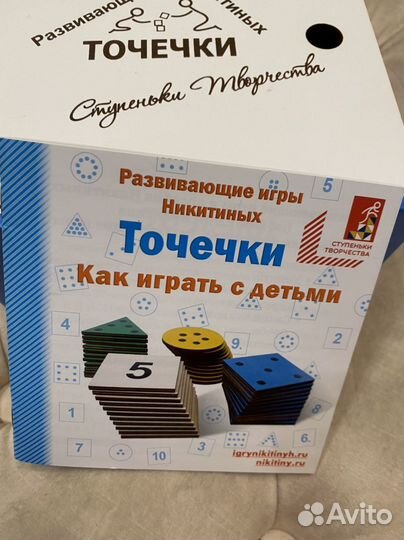 Игры Никитиных Точечки
