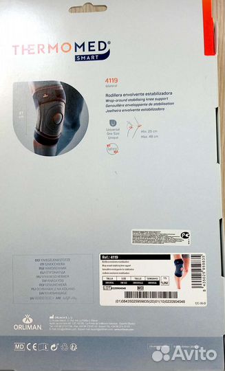 Бандаж на коленный сустав orliman