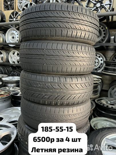 iLink L-Zeal56 185/55 R15 85H