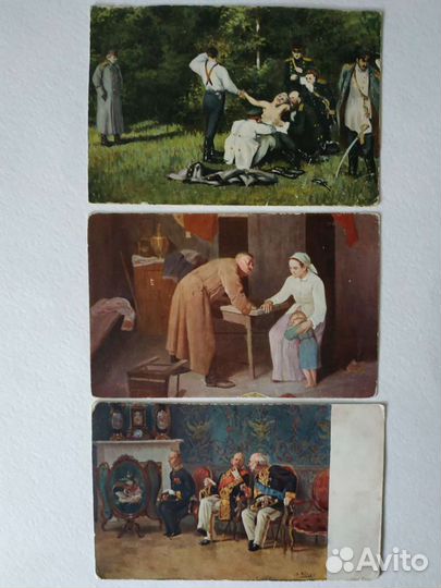 Открытки дореволюционные живопись