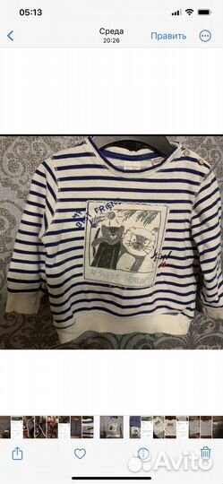 Пакет одежды для мальчика 2-4 года