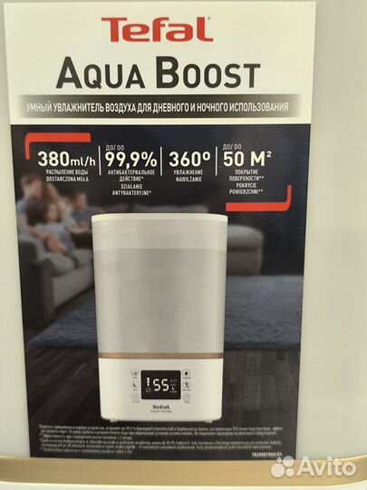 Увлажнитель воздуха Tefal Aqua Boost HD4045F0